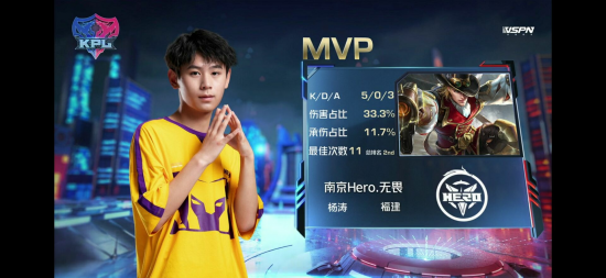 福州电竞文旅发展新机遇全面开启