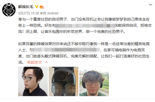 上海电竞之都的未来发展与潜力探索