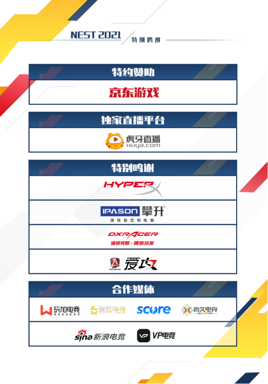 王者荣耀小杨生煎与KPL联动活动全面开启抢先体验