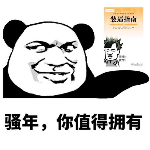 科隆Major战队攻防胜率全面解析