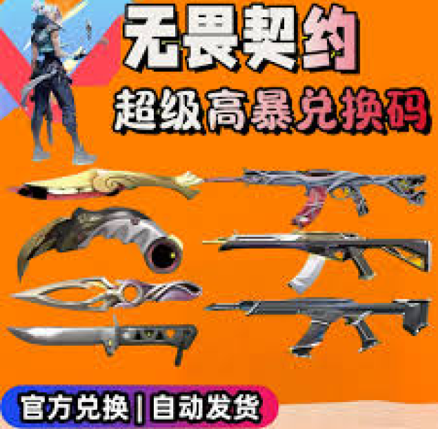 服务方向